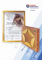 Энергокомплект — лучший HR-бренд 2025 в номинации «Мужское здоровье»