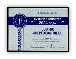 I место в конкурсе на лучшую постановку работы с молодежью